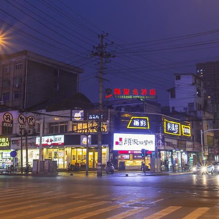 Kaiserdom Changsha Zhongshan Branch Zewnętrze zdjęcie